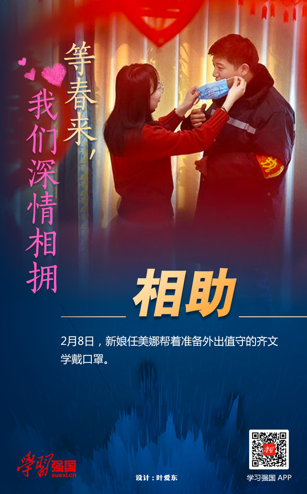 三亿(集团)体育科技有限公司官网