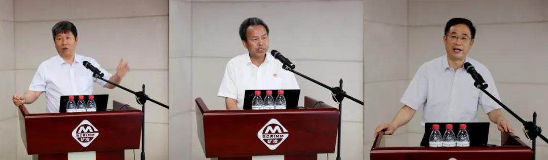 三亿(集团)体育科技有限公司官网