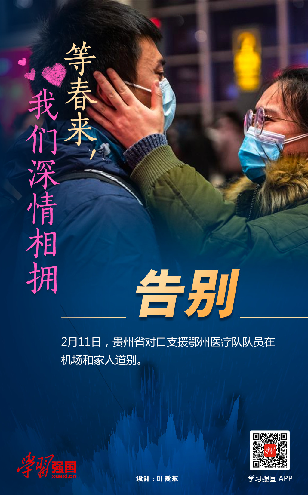 三亿(集团)体育科技有限公司官网