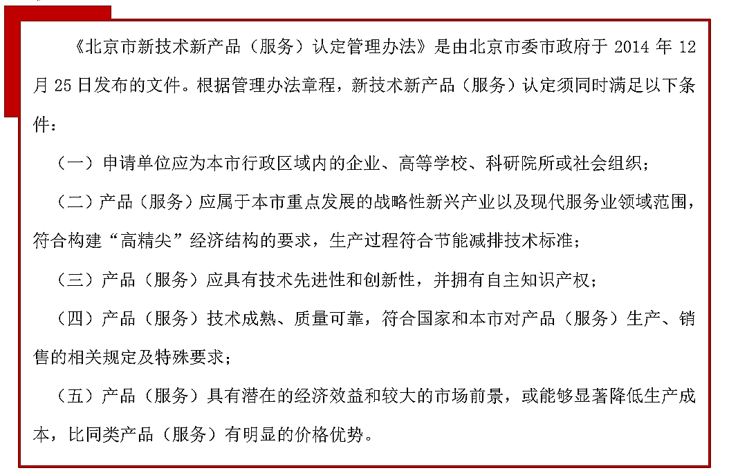 三亿(集团)体育科技有限公司官网