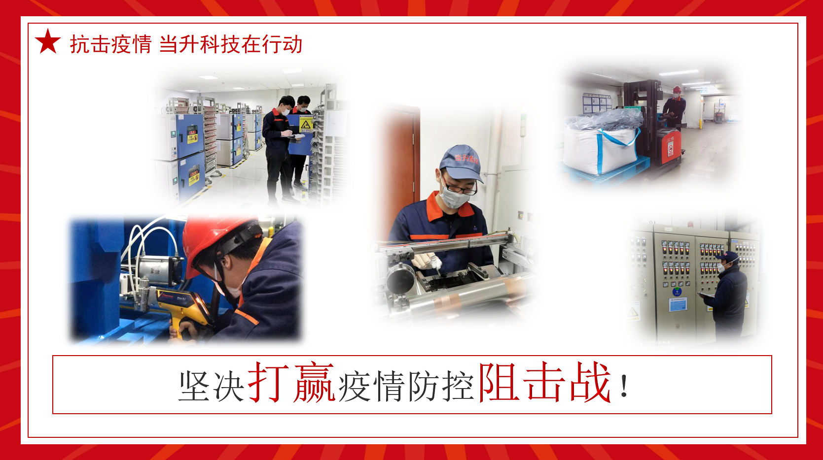 三亿(集团)体育科技有限公司官网