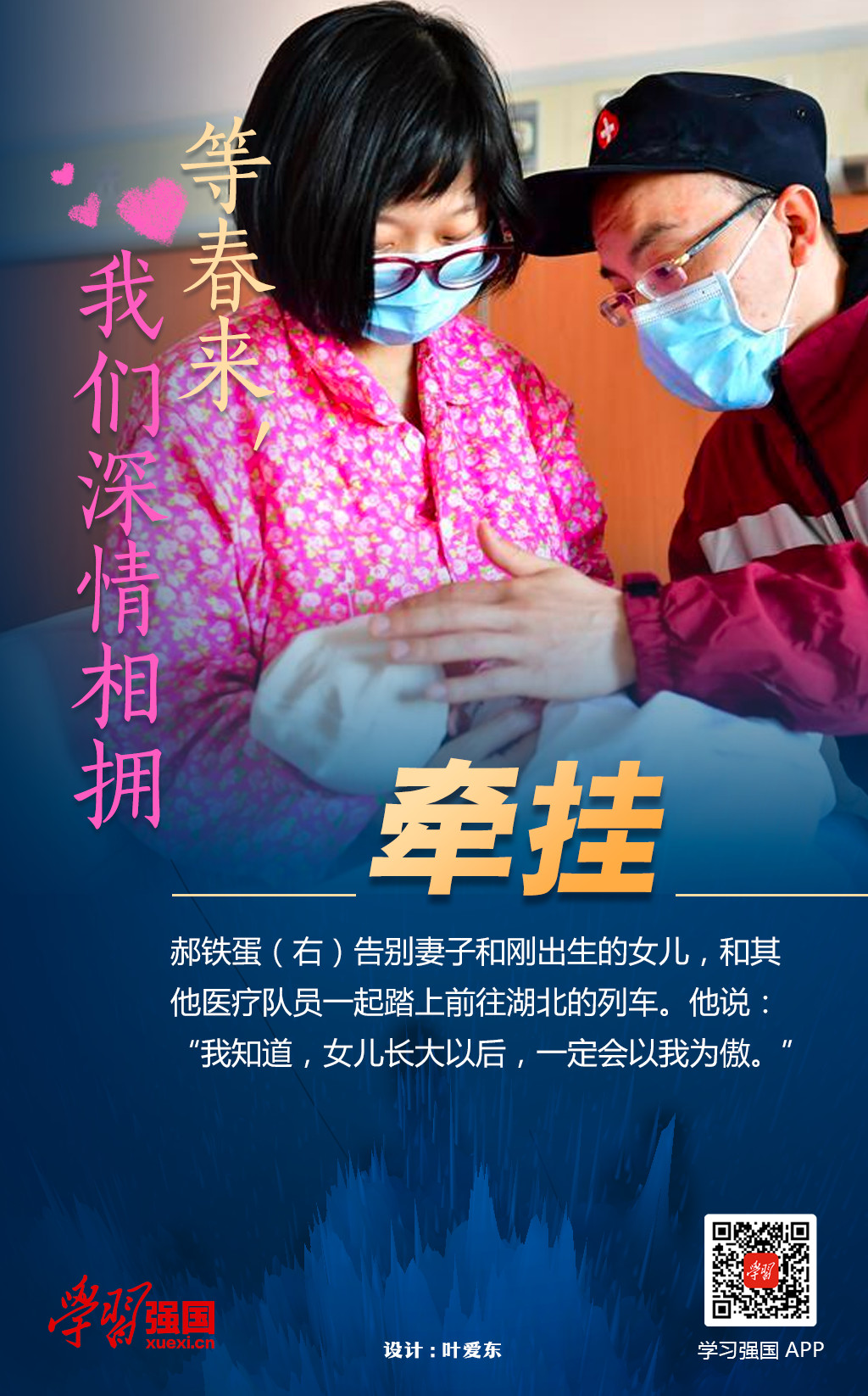 三亿(集团)体育科技有限公司官网
