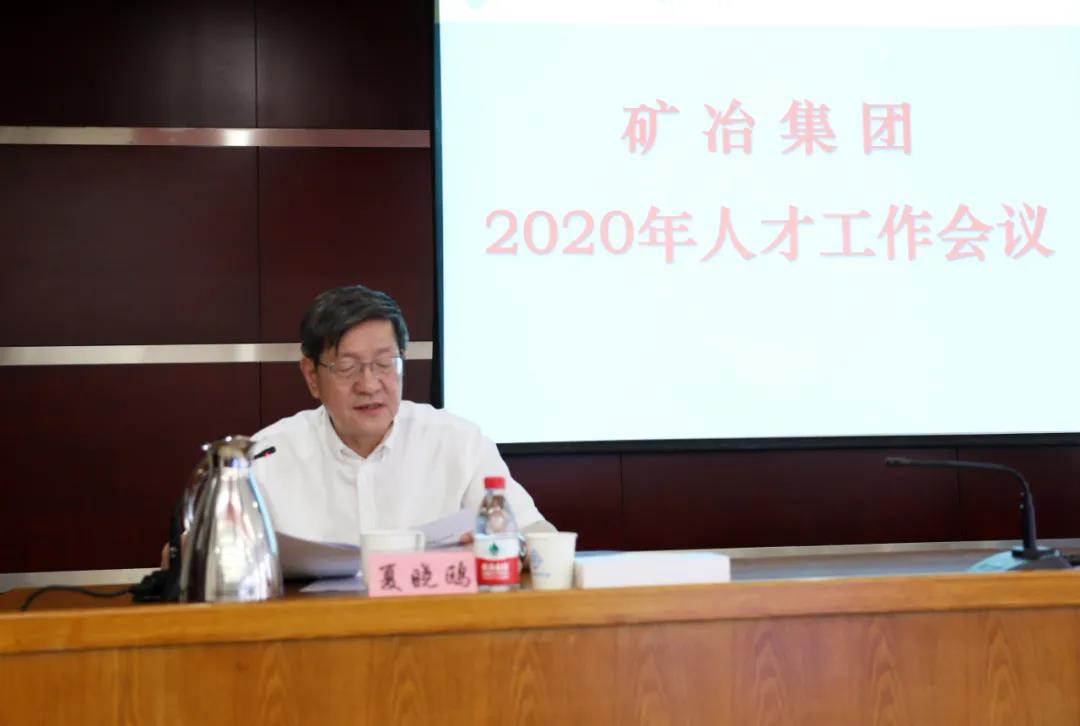 三亿(集团)体育科技有限公司官网