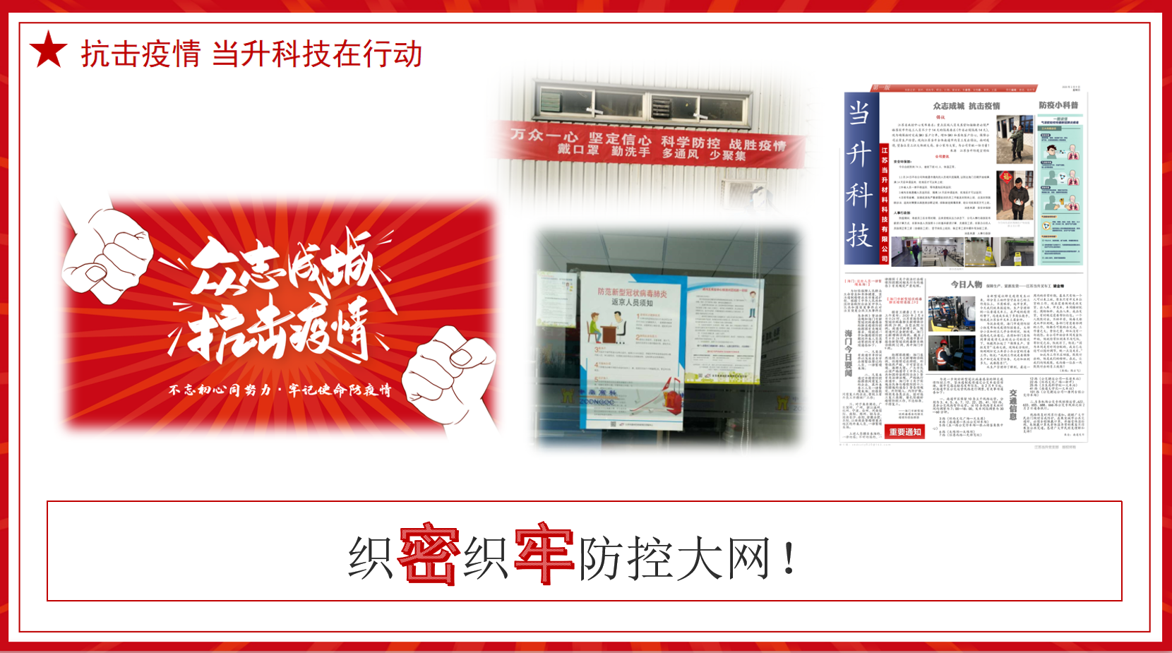 三亿(集团)体育科技有限公司官网