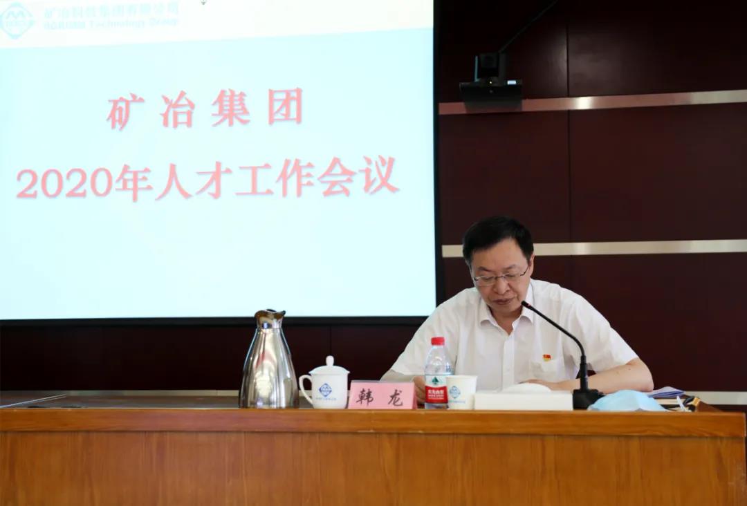 三亿(集团)体育科技有限公司官网