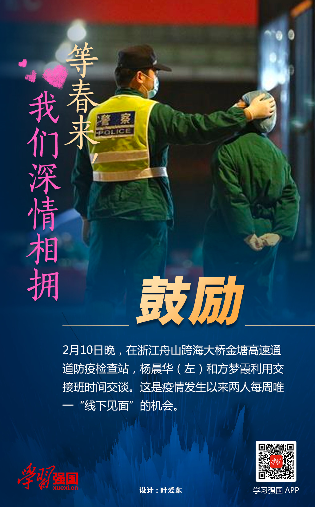 三亿(集团)体育科技有限公司官网
