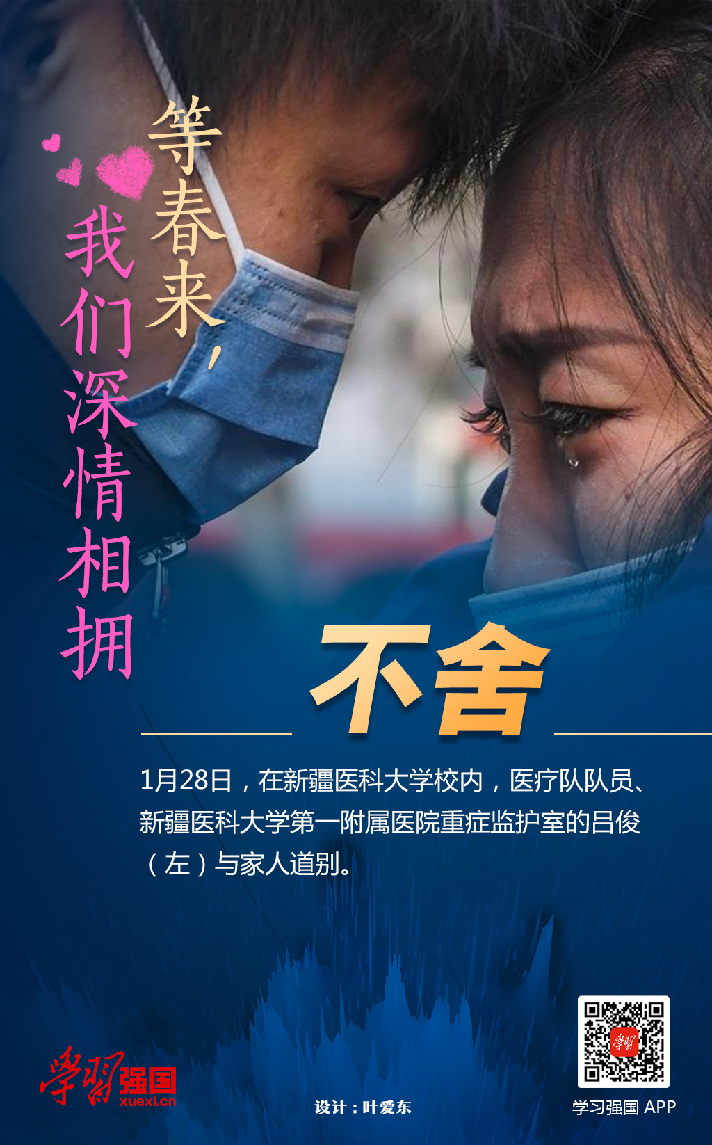 三亿(集团)体育科技有限公司官网
