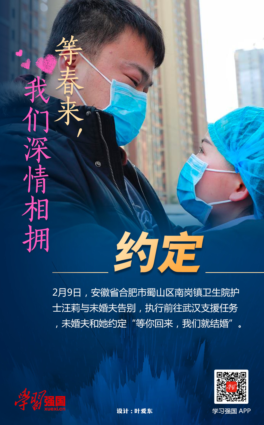 三亿(集团)体育科技有限公司官网