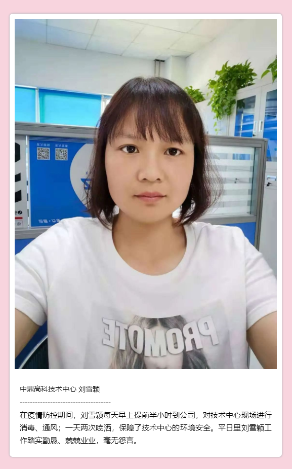 ����(����)�����Ƽ����޹�˾����