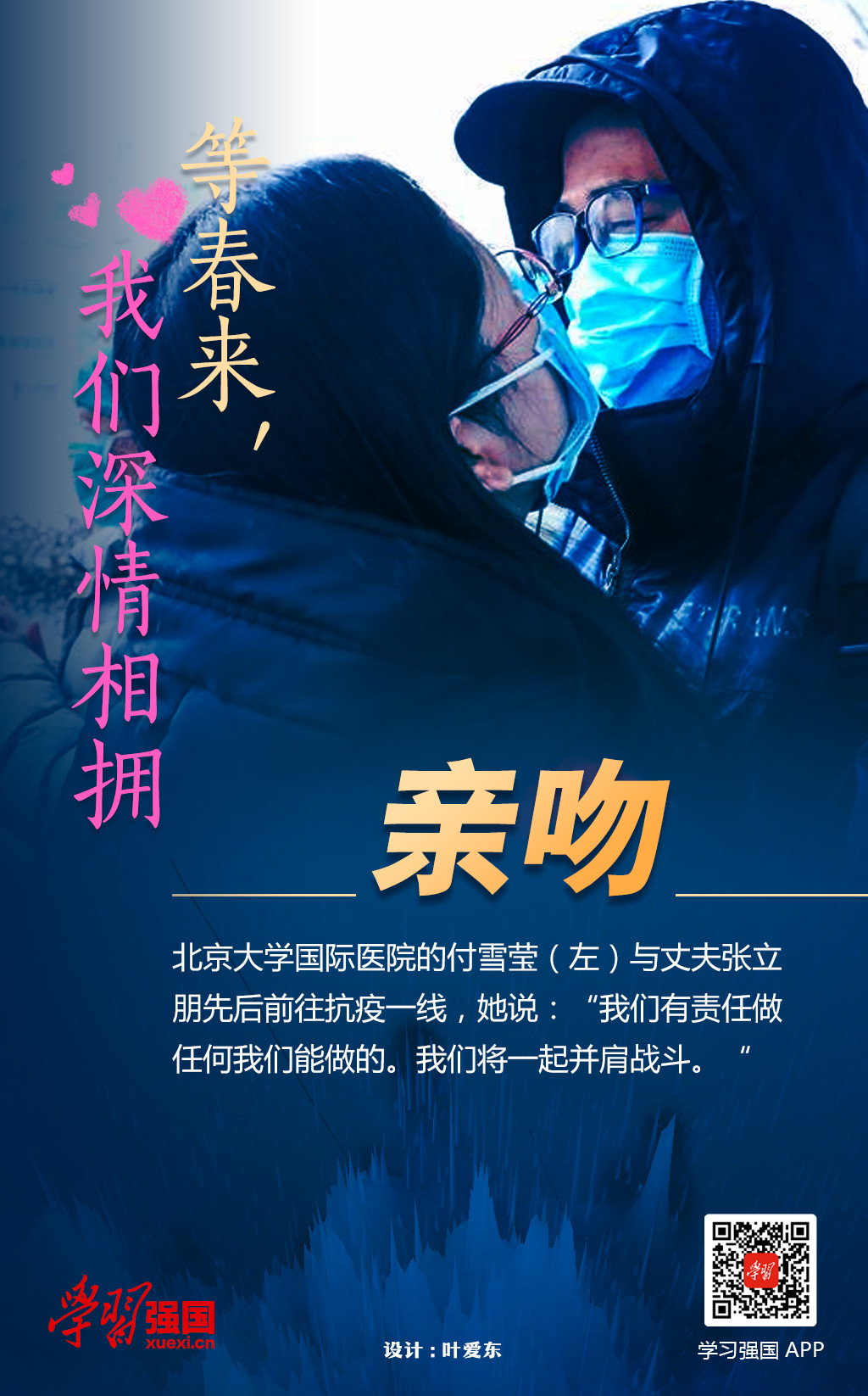 三亿(集团)体育科技有限公司官网