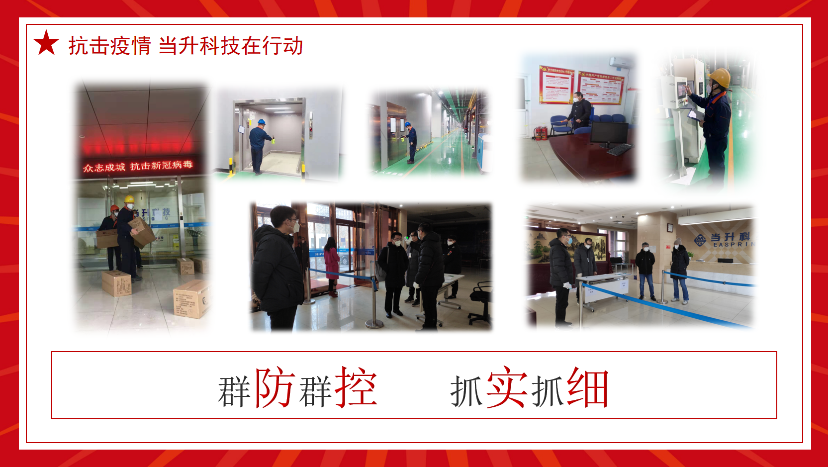 三亿(集团)体育科技有限公司官网