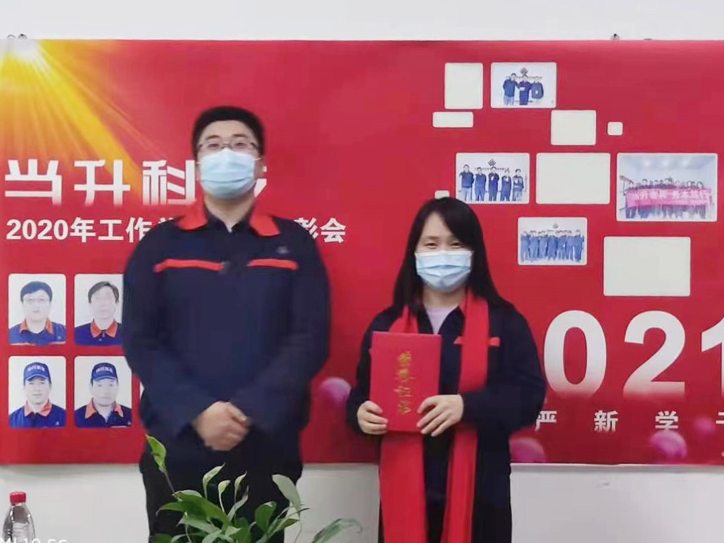 三亿(集团)体育科技有限公司官网