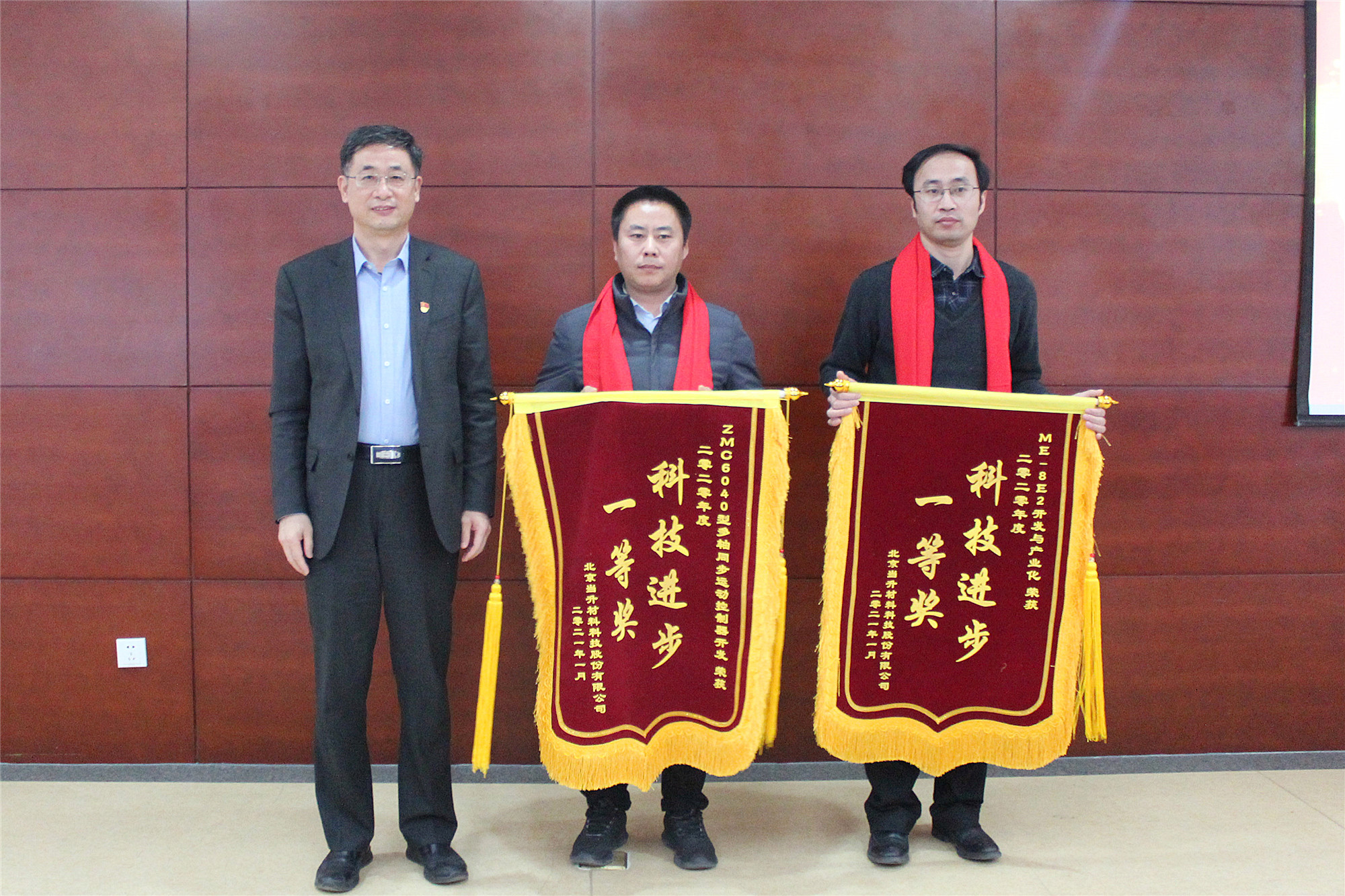 三亿(集团)体育科技有限公司官网
