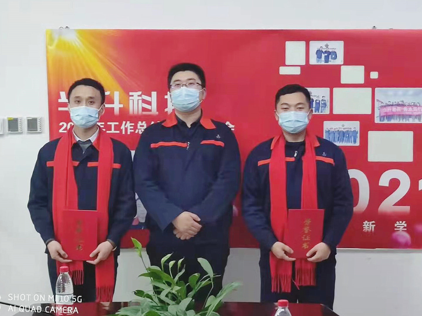 三亿(集团)体育科技有限公司官网