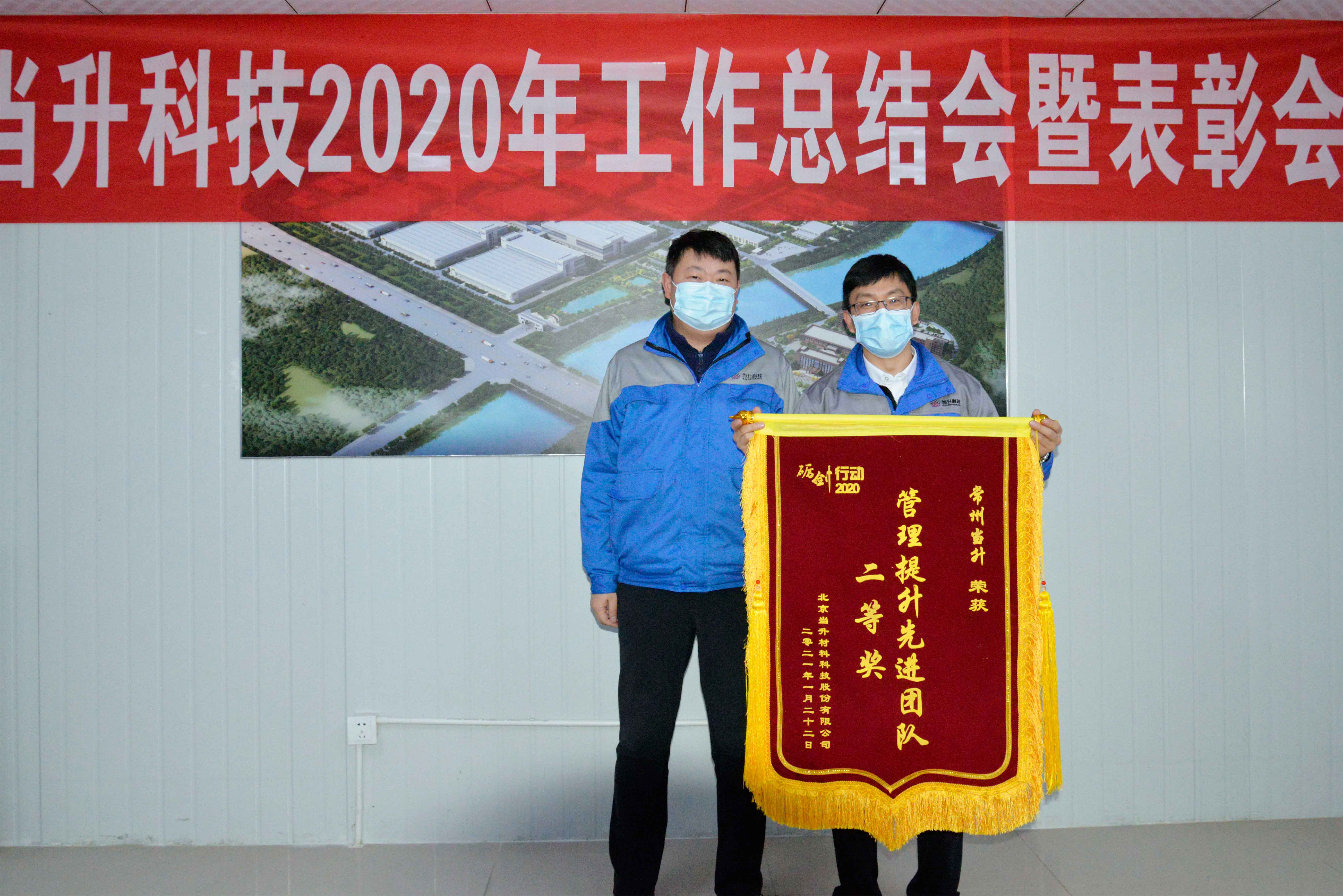 三亿(集团)体育科技有限公司官网