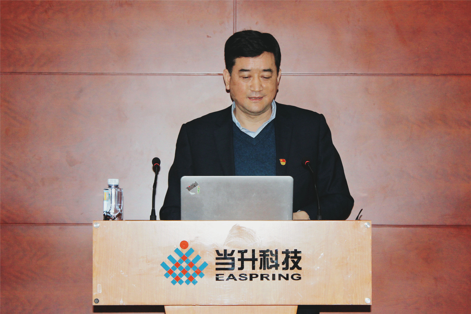 三亿(集团)体育科技有限公司官网