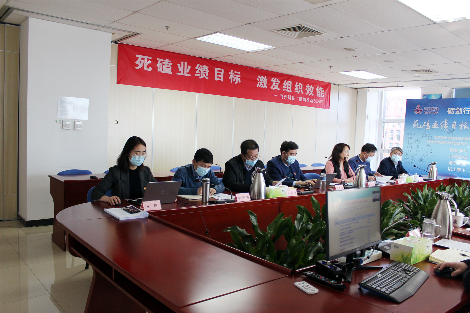 三亿(集团)体育科技有限公司官网