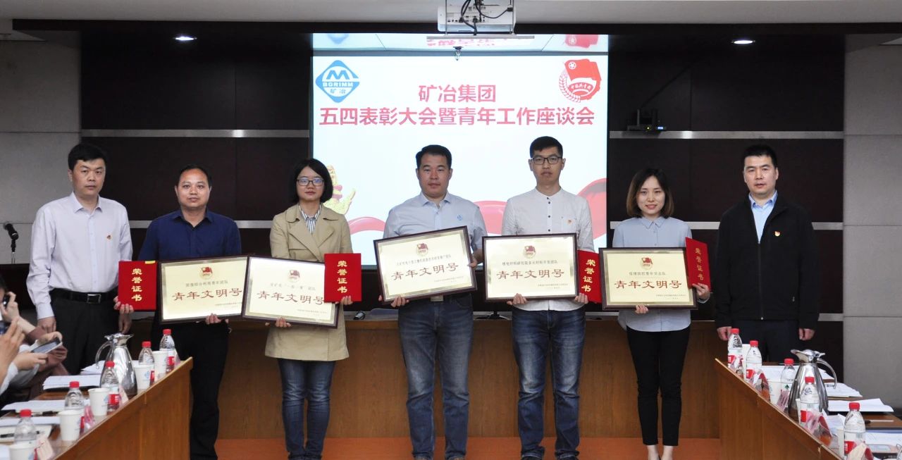 三亿(集团)体育科技有限公司官网