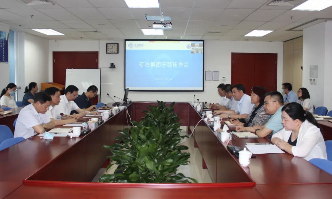 三亿(集团)体育科技有限公司官网