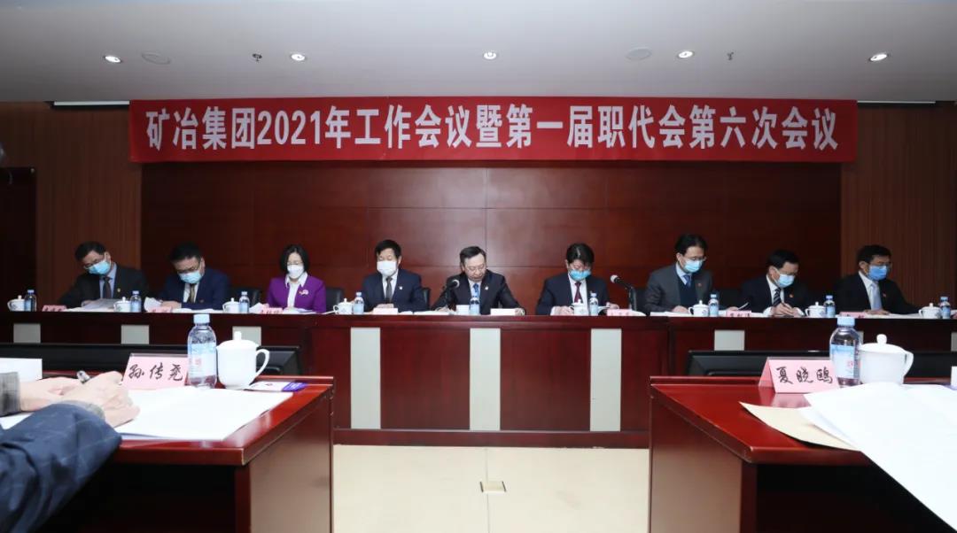 三亿(集团)体育科技有限公司官网