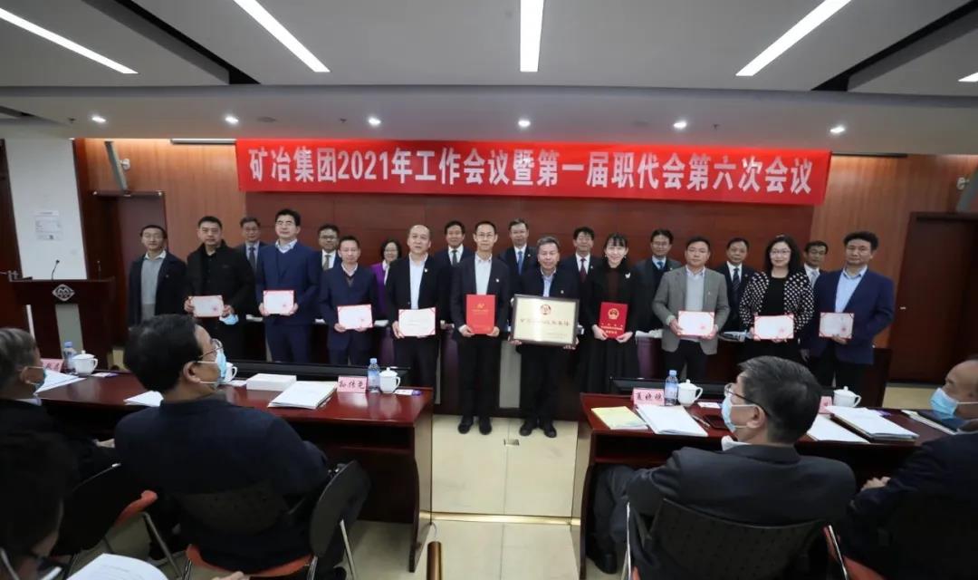 三亿(集团)体育科技有限公司官网