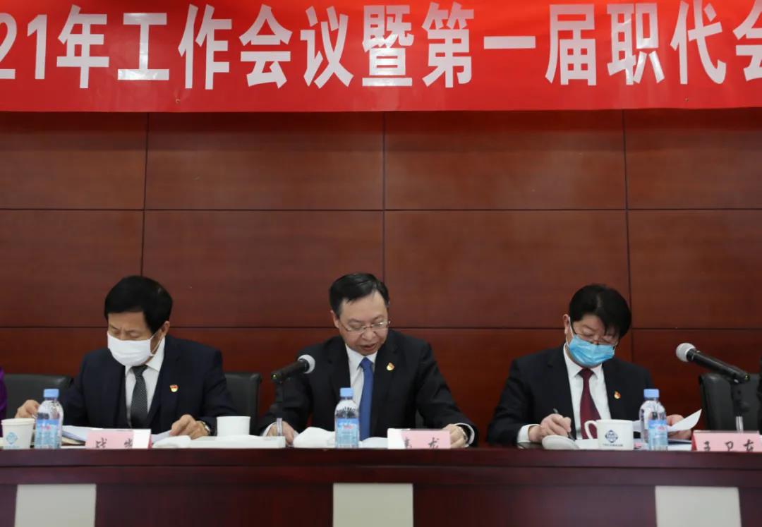 三亿(集团)体育科技有限公司官网