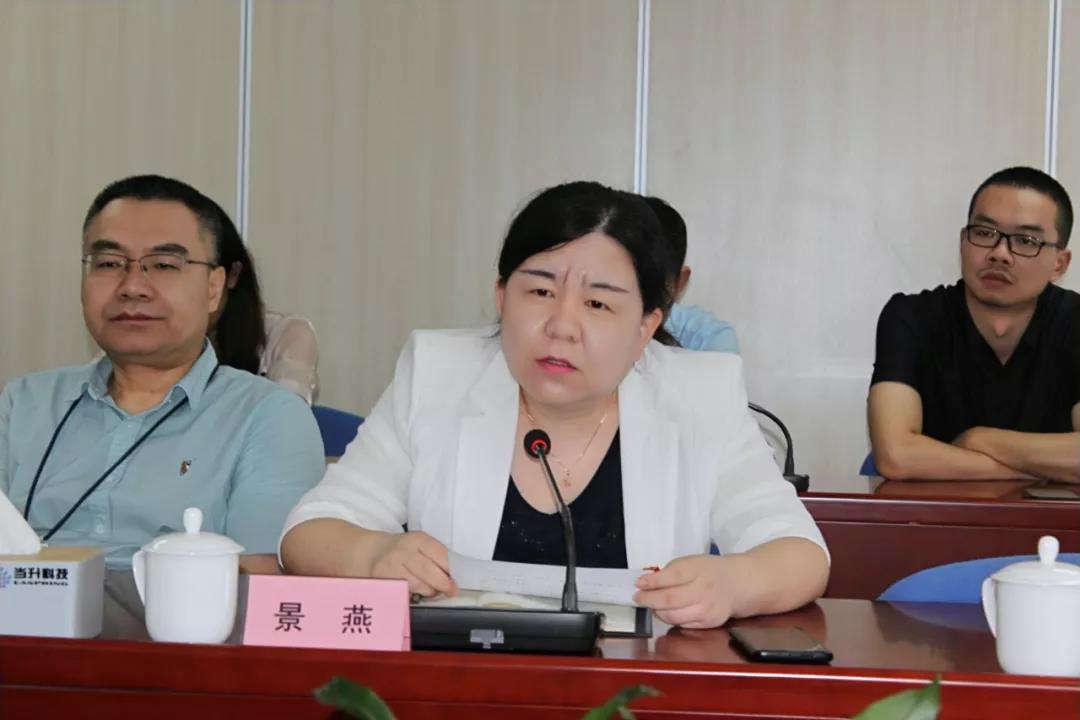 三亿(集团)体育科技有限公司官网