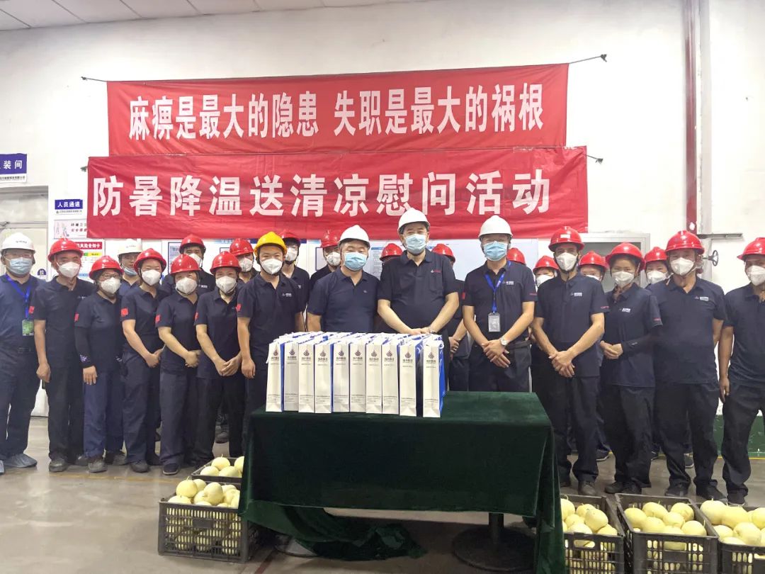 三亿(集团)体育科技有限公司官网