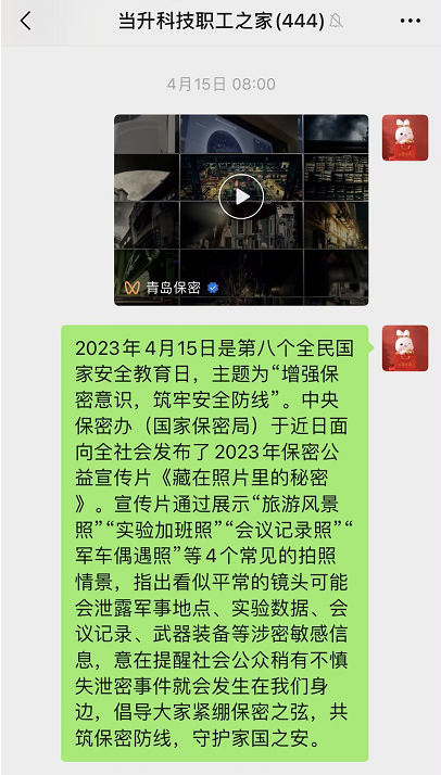 ����(����)�����Ƽ����޹�˾����